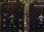 《复古传奇英雄版》头戴斗笠，勇闯玛法