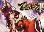 自选SSR式神《百鬼物语》首服上线