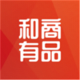 和商有品app