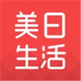 美日生活app