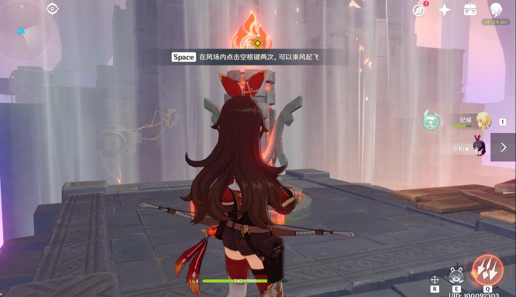 原神