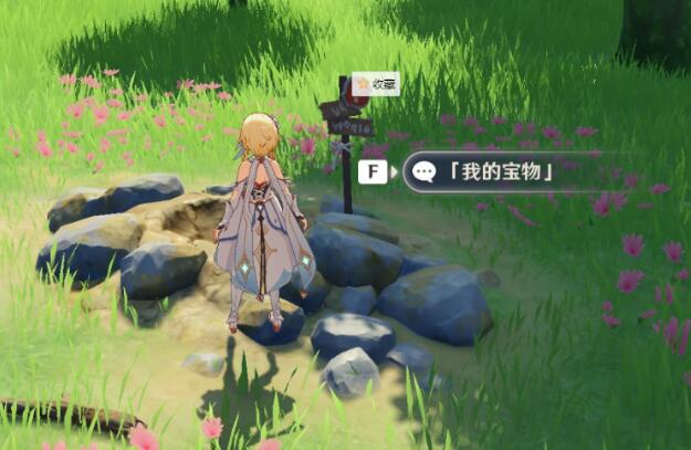 原神