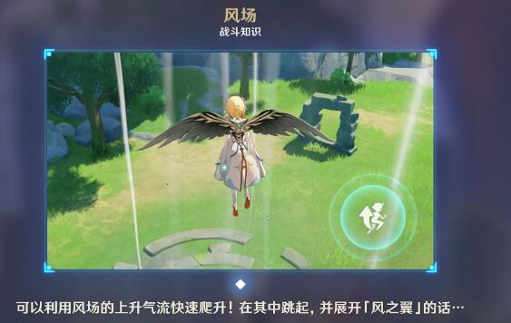 原神