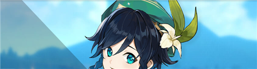 原神