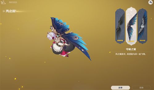 原神