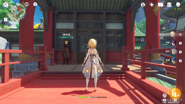 原神