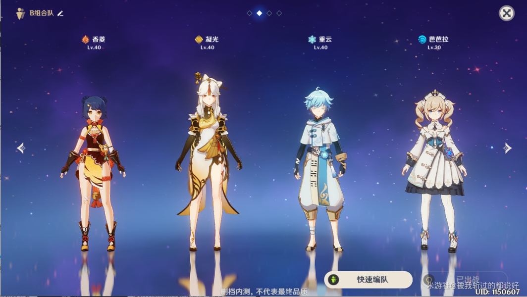 原神
