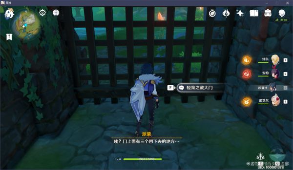 原神