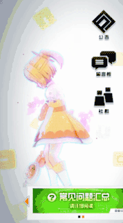 魔法少女「露露卡」今日上线#COMPASS！梦想点亮你的心！