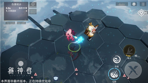 《解神者》场景优化进度曝光 星河璀璨游历古文明 