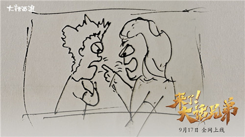 黄渤片场大秀画功！《来了！大话兄弟》片场花絮曝光