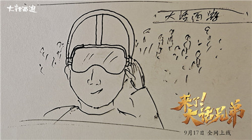 黄渤片场大秀画功！《来了！大话兄弟》片场花絮曝光