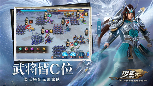 预约即送核心流派全武将！《少年三国志：零》全平台预约开启