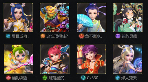豪门战队集结，《梦幻西游》手游武神坛巅峰赛谁将一战成名！