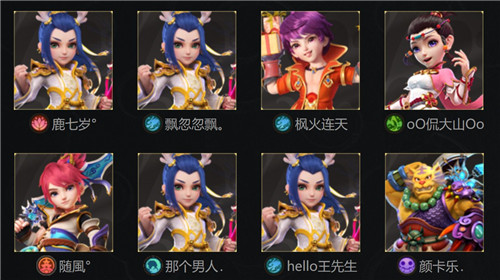 豪门战队集结，《梦幻西游》手游武神坛巅峰赛谁将一战成名！