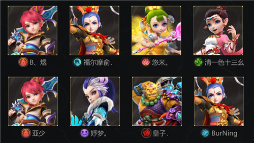 豪门战队集结，《梦幻西游》手游武神坛巅峰赛谁将一战成名！