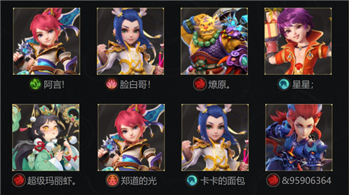 豪门战队集结，《梦幻西游》手游武神坛巅峰赛谁将一战成名！
