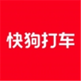 快狗打车app