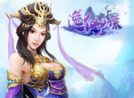 挑战无极限《逸仙诀》首领等你战