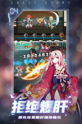 百鬼逢魔安卓版截图