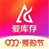 爱库存app