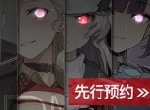 从军武讲坛到密室逃脱，《灰烬战线》竟想把局座困住？