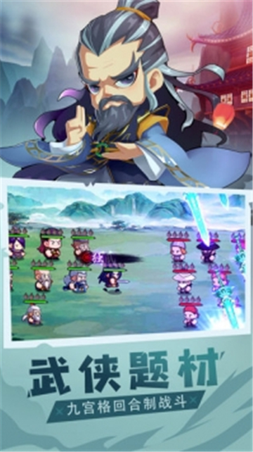 新全民武馆截图
