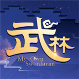 武林外传手游游戏