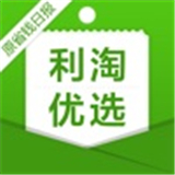 利淘优选app