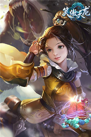 笑傲天龙行手游新版截图