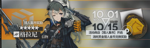 明日方舟