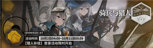 明日方舟