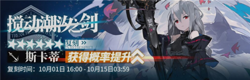 明日方舟