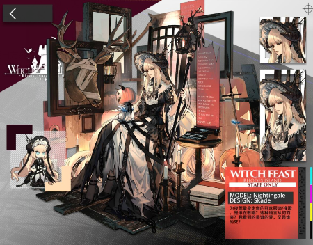 明日方舟