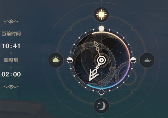 原神