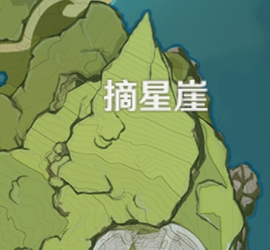 原神