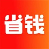 省钱快报app