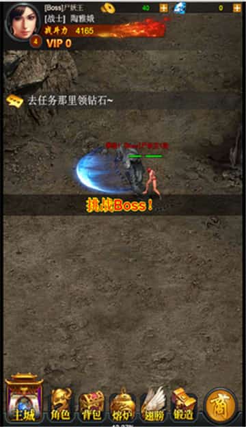 盛世霸业安卓版截图
