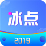 冰点乐购