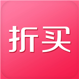 折买