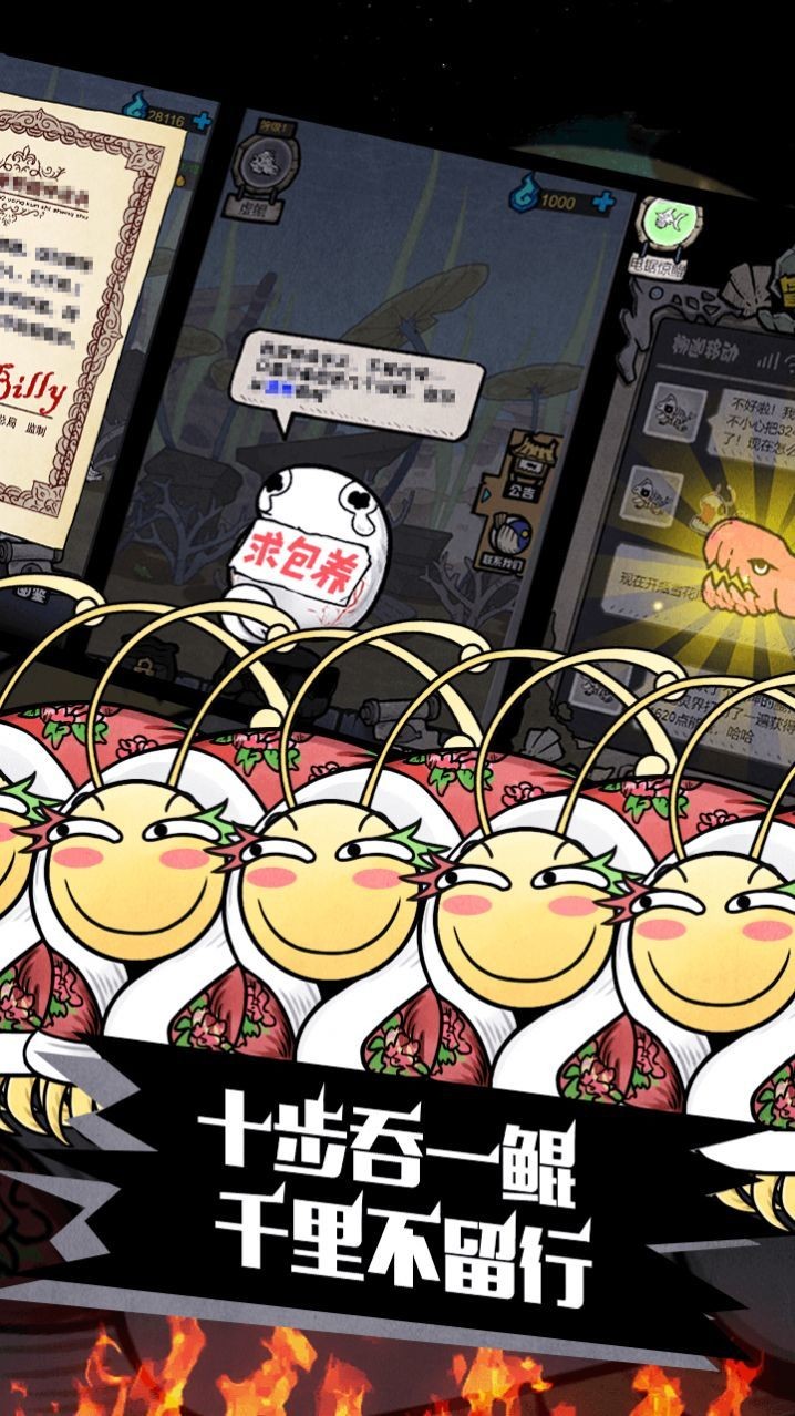 群英三国安卓版截图