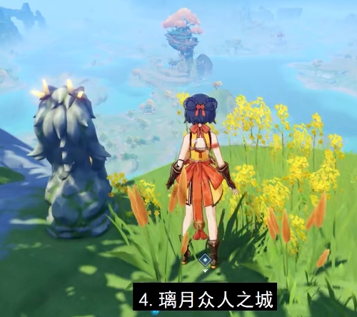 原神