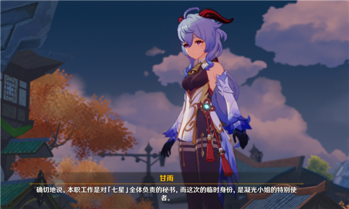 原神