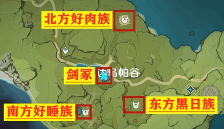 原神