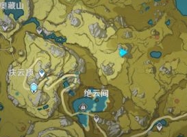 原神