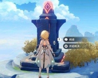原神