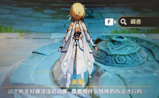 原神