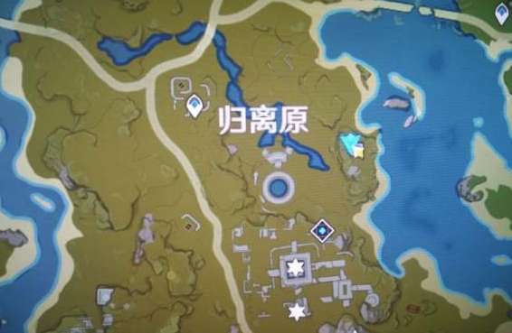 原神