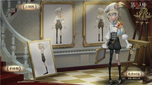 领悟艺术真谛《第五人格》新角色画家即将入驻庄园