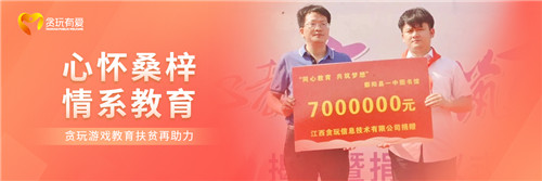 深度揭秘！你不知道的贪玩游戏